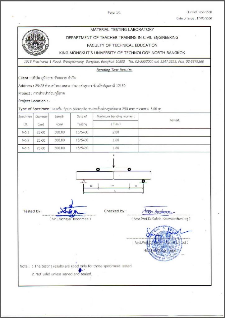 spunmicropile-bending-test-result-dia30