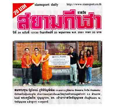 Bhumisiam-building-2-2-millions-micropile-spun